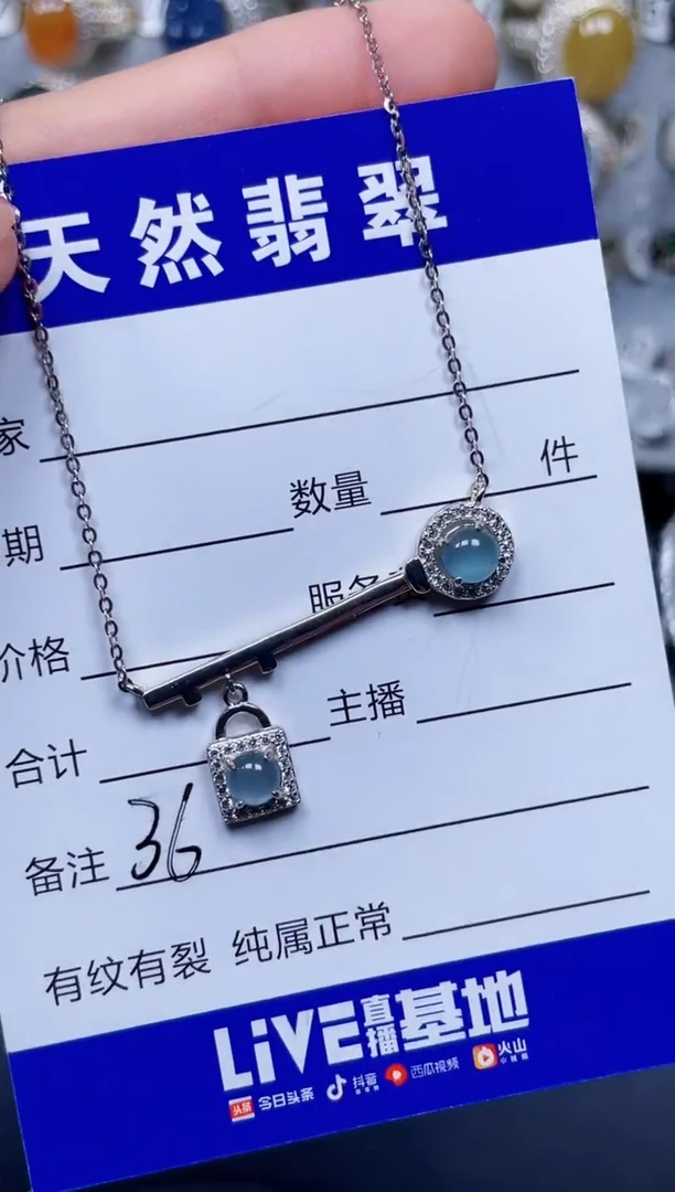 颈饰银S925镶嵌翡翠36