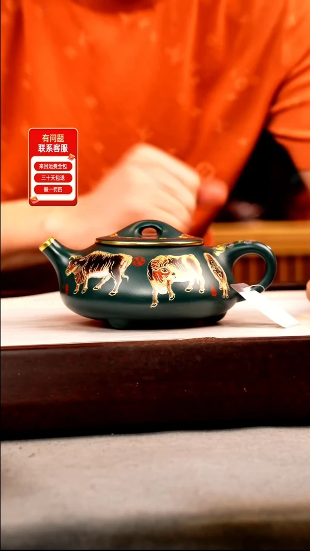 茶壶紫砂苏门答腊青 景舟石瓢 五牛珐琅彩