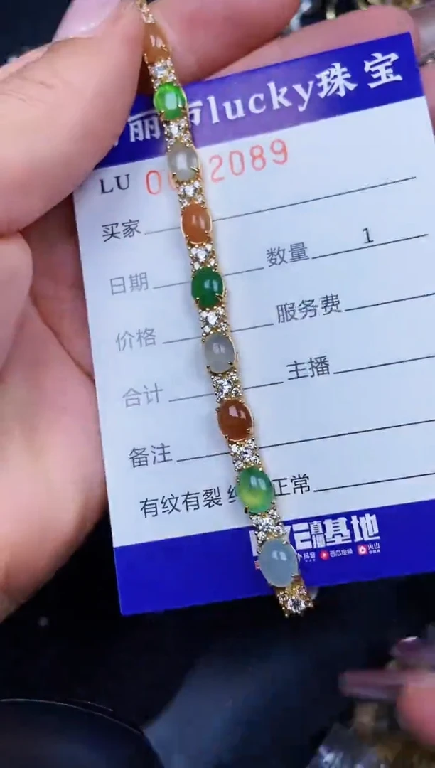 翡翠银S925镶嵌颈饰2089