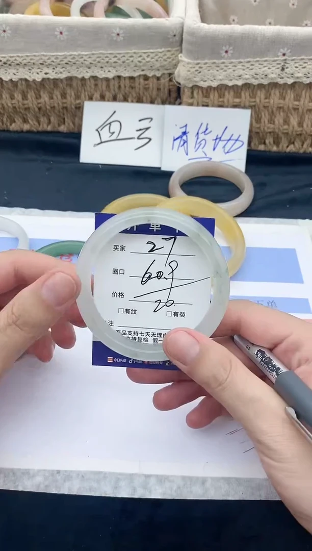 石英质玉手镯未镶嵌27