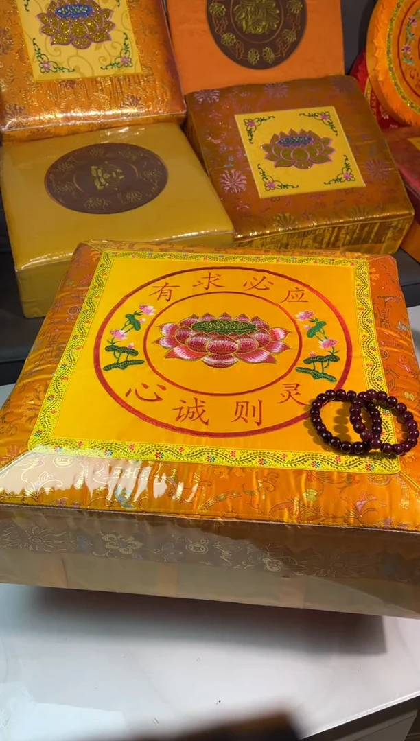 绸缎黄色有求必应50x50