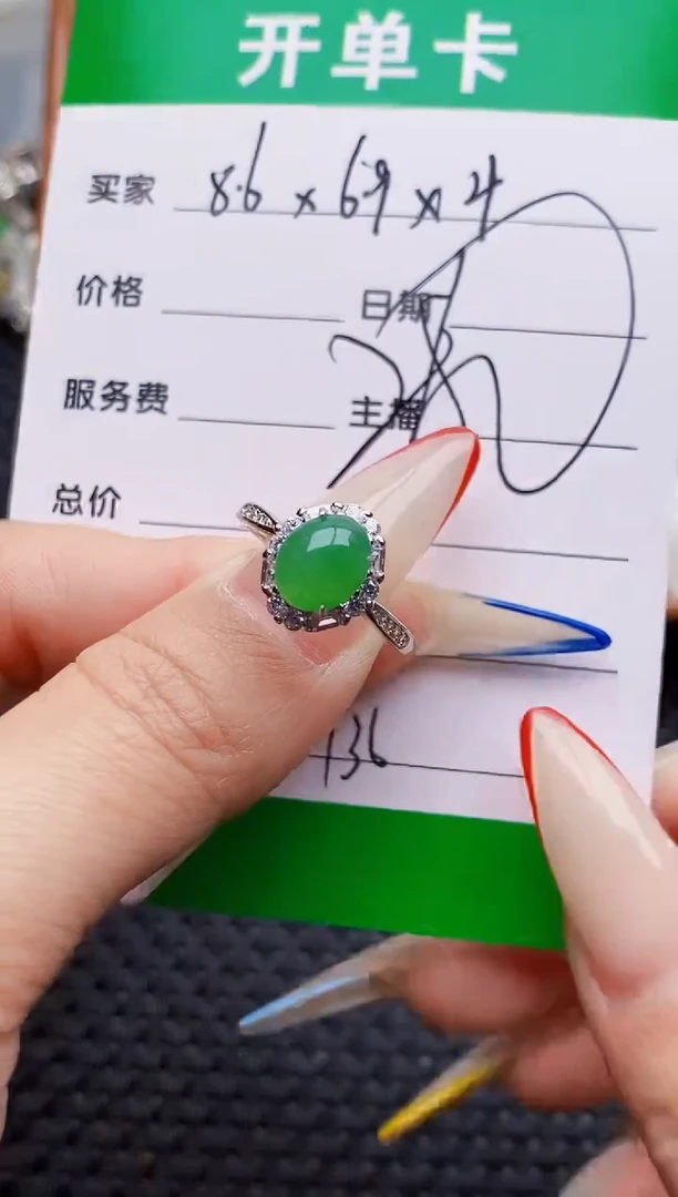 银S925镶嵌戒指翡翠6136