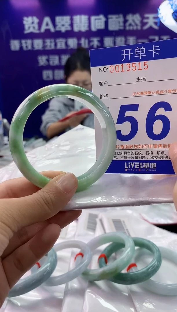 未镶嵌手镯翡翠AAAAAAAAAAAA