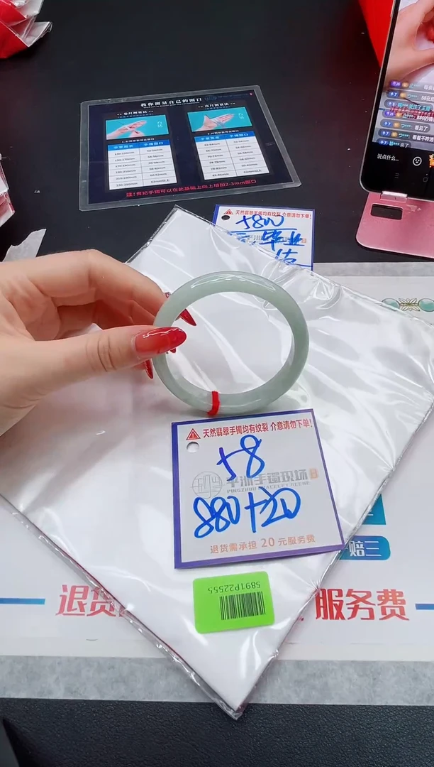 翡翠手镯未镶嵌11111111111