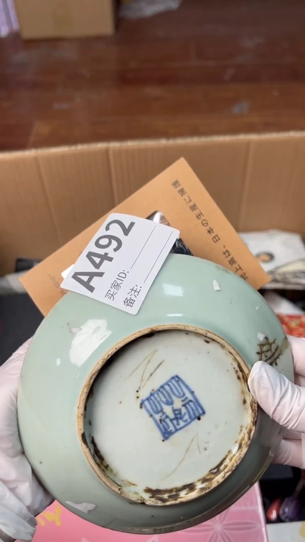 【闪购商品】瓷器瓷器瓷器瓷器