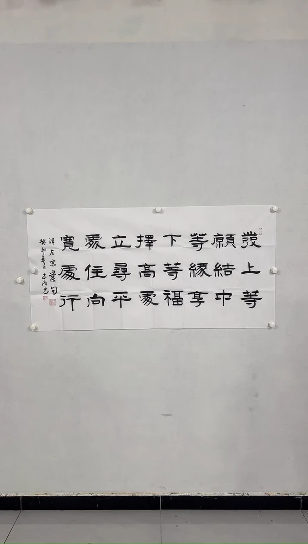 书法张  书法  八平尺