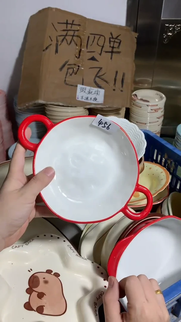 瓷456大瑕场【四单包邮，不退不换，介意勿拍】