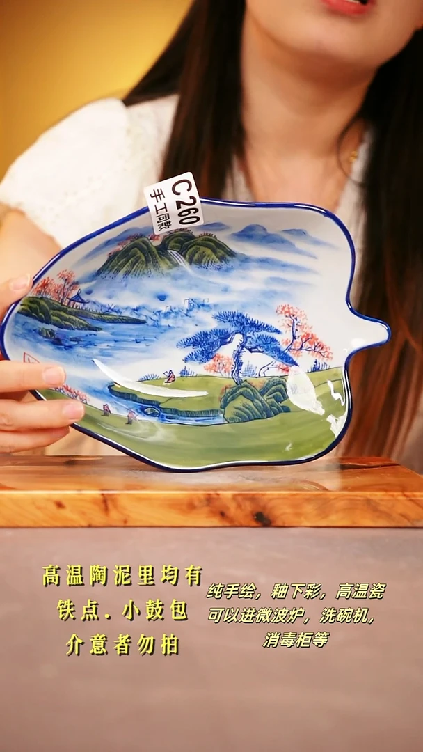 其他C260陶然集器瓷器