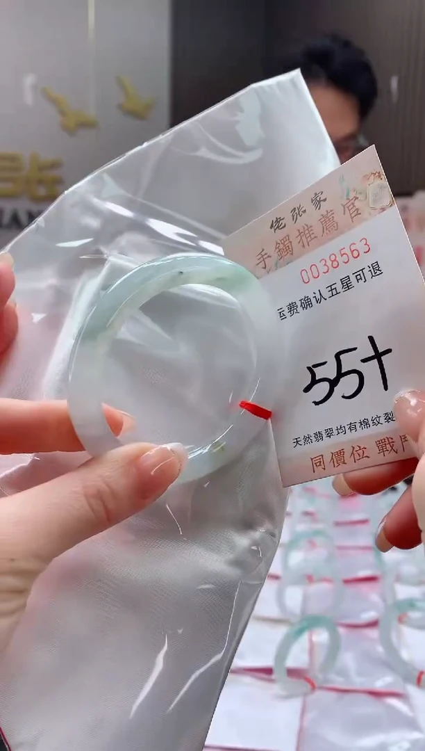 未镶嵌手镯翡翠天然缅甸A货翡翠