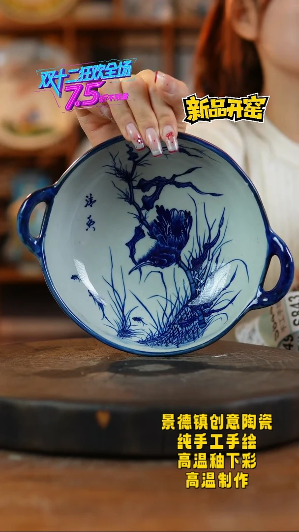 其他陶835景德镇陶瓷