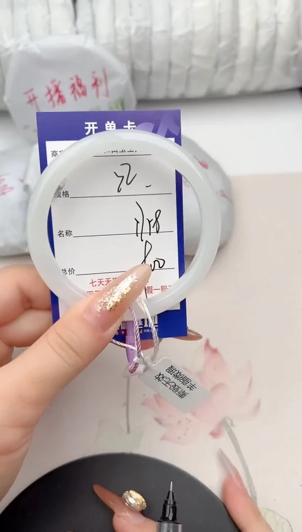 【闪购商品】和田玉手镯未镶嵌32颜色微差无瑕