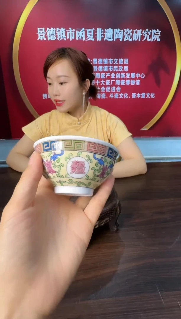 628函夏非遗釉下五彩万寿无疆小茶碗