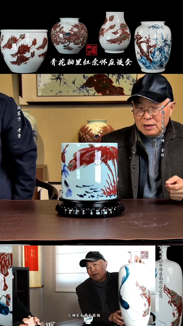 摆件景德镇陶东方陶瓷艺术作品插瓶瓷板画