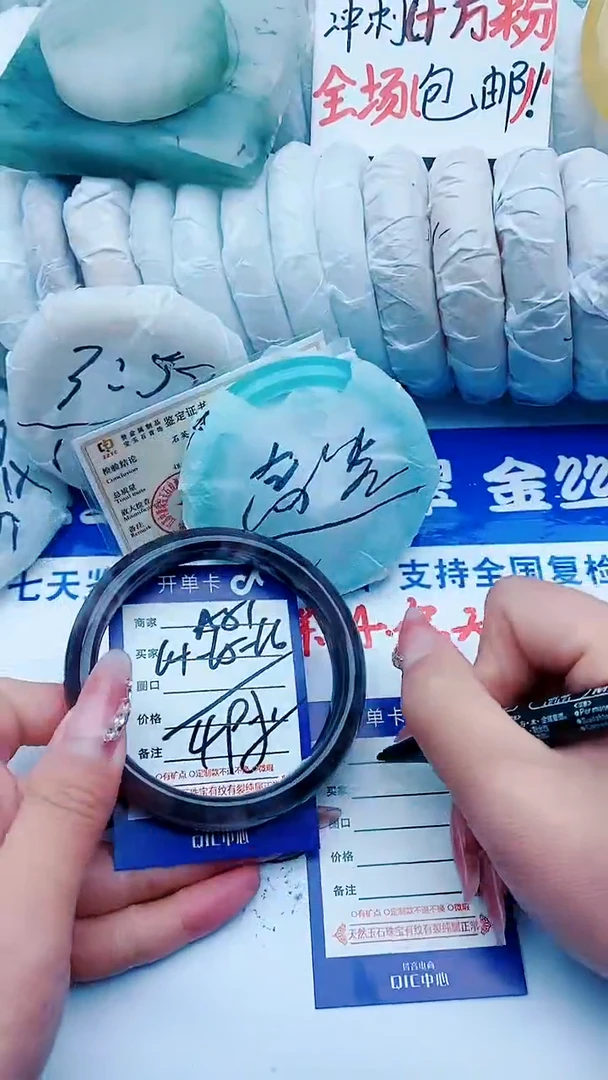 【闪购商品】石英质玉手镯未镶嵌A51+64-65