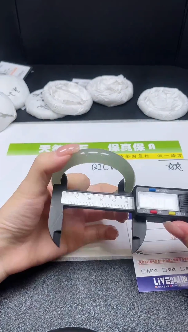 未镶嵌手镯石英质玉037-