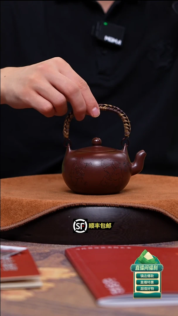 茶壶紫砂竹编提梁西施