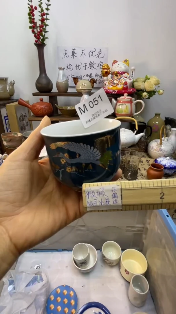 瓷片烽**年-M-         051
