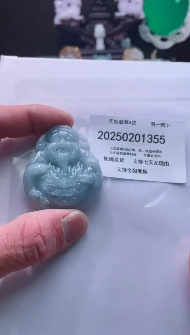 【闪购商品】翡翠颈饰未镶嵌闪购商品8号店20025003004