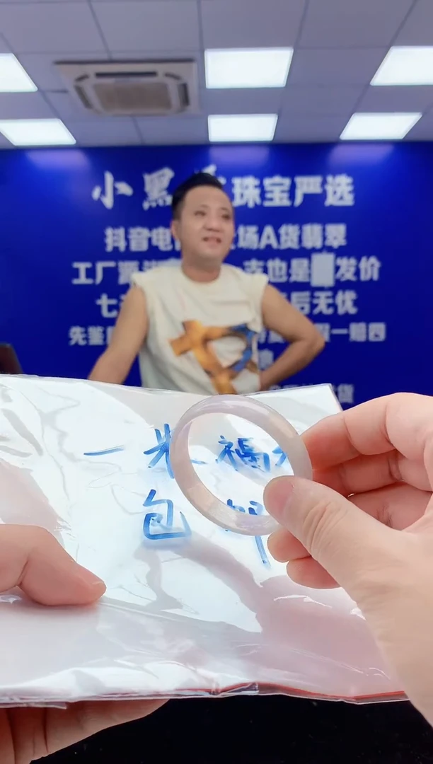 翡翠手镯未镶嵌1天然A货缅甸翡翠默认有瑕