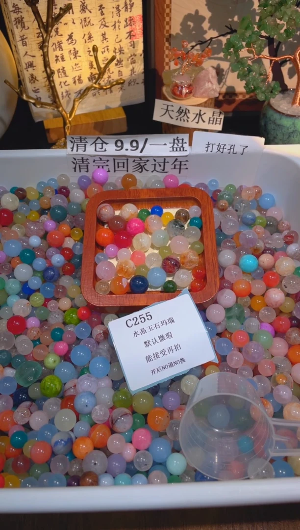 未镶嵌珠宝半成品水晶c255，小棉小絮瑕疵，介意勿拍，开后NO退NO换