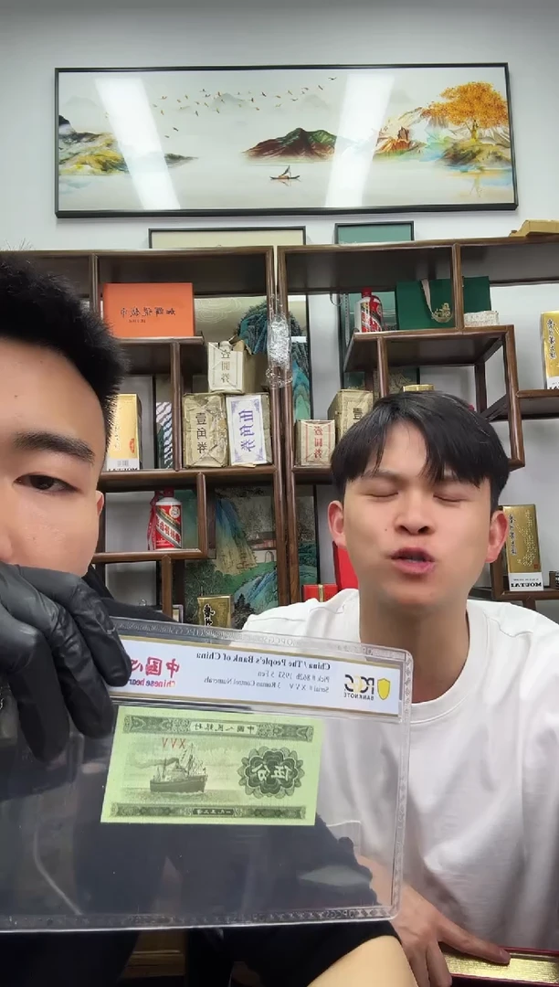 【闪购商品】pcgs评级-中国心单张65无号