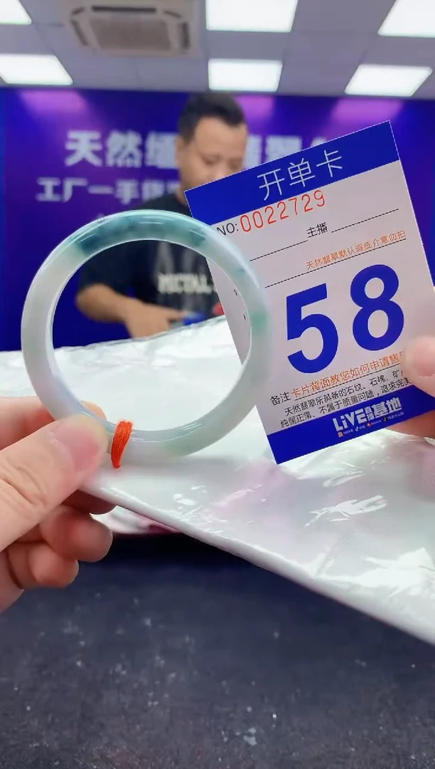 未镶嵌手镯翡翠AAAAAAAAAAAA
