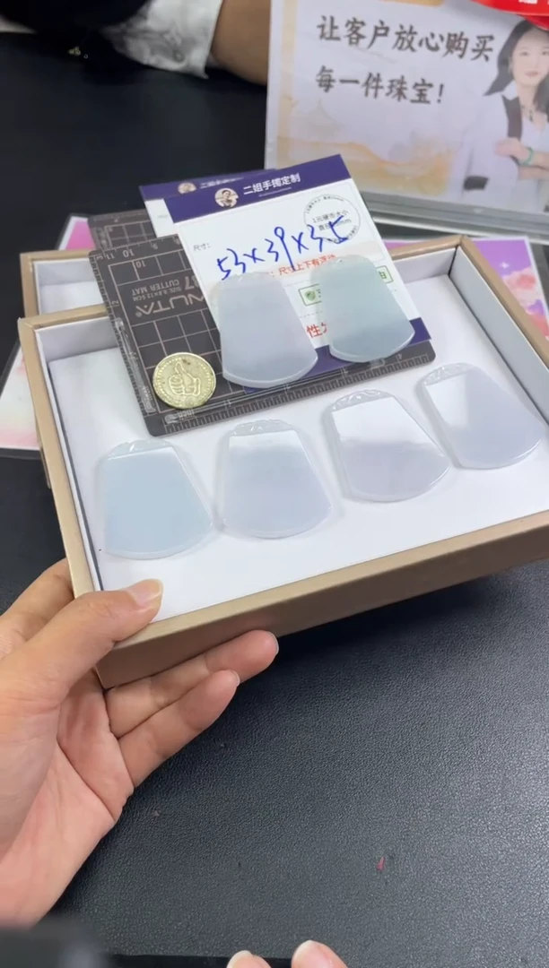 未镶嵌挂件翡翠无事牌FL37/多样性发其一CP配绳