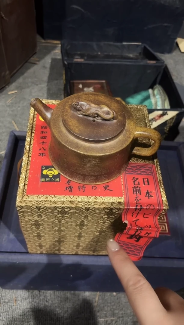 茶壶紫砂悦悦悦悦悦悦悦悦悦43
