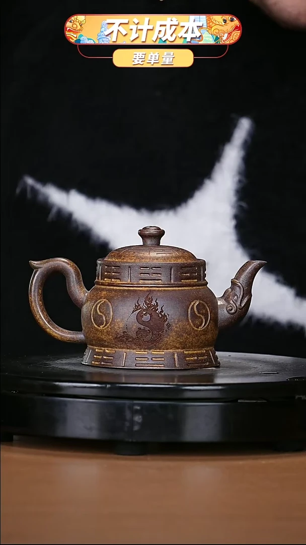 【闪购商品】宜兴原矿高端紫砂