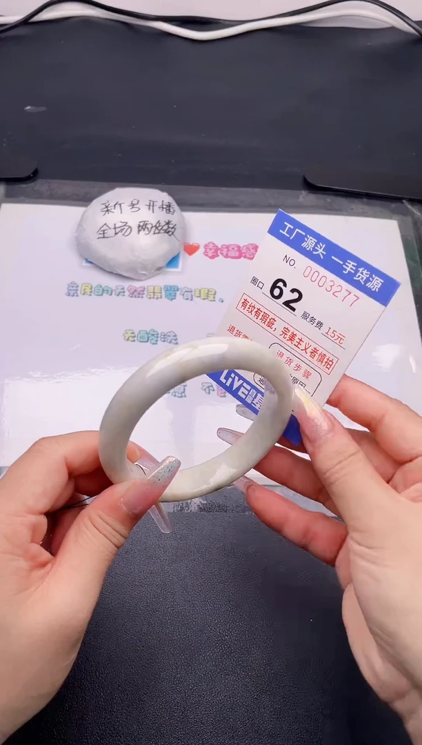 未镶嵌手镯翡翠77翡翠手镯未镶嵌