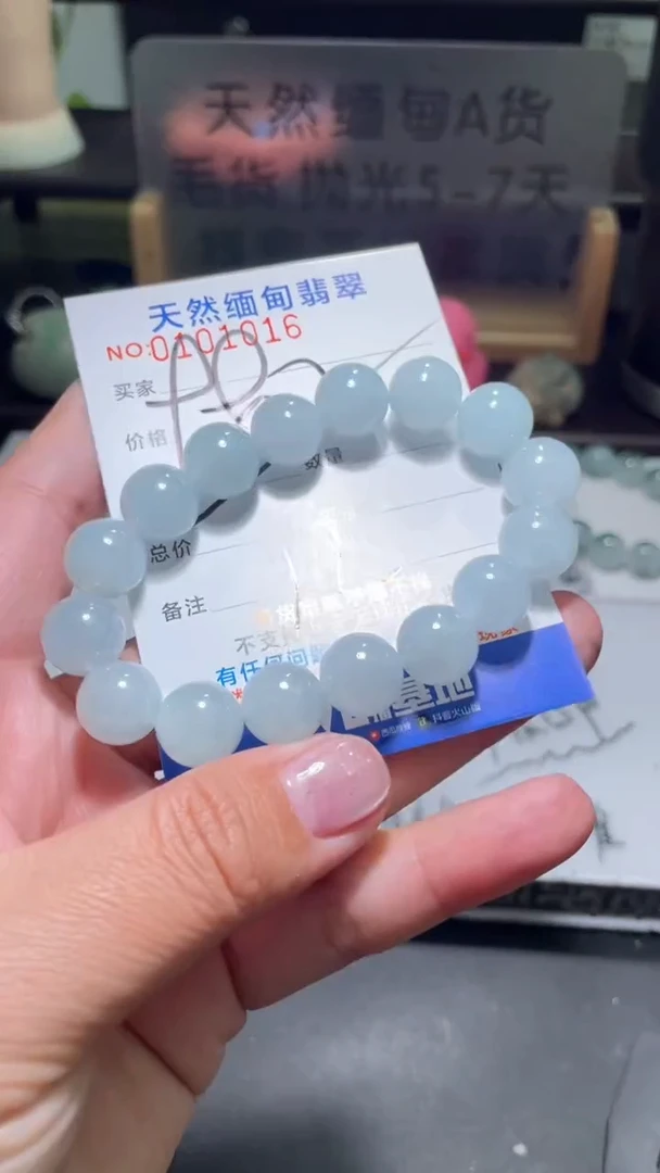 【闪购商品】定制翡翠未镶嵌翡翠