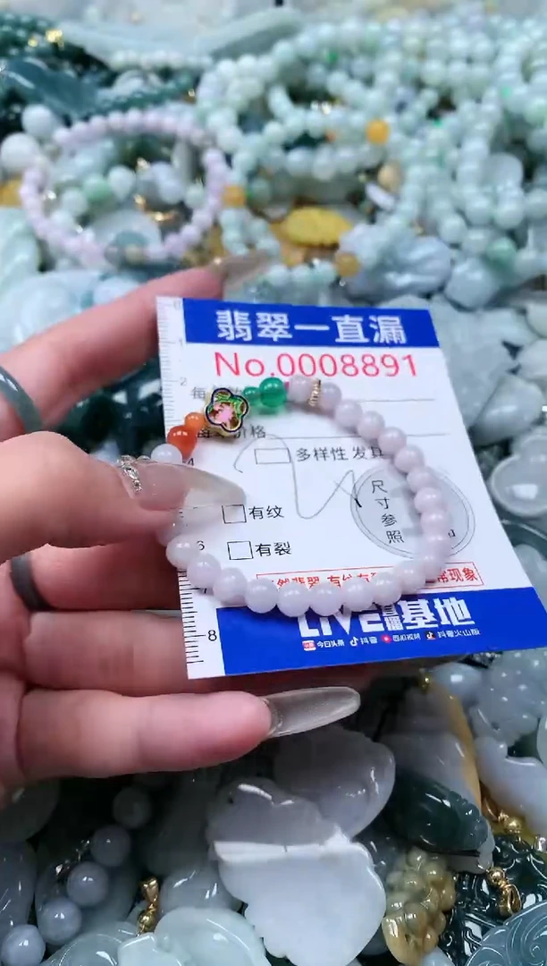 【闪购商品】翡翠吊坠(不含链)未镶嵌8891