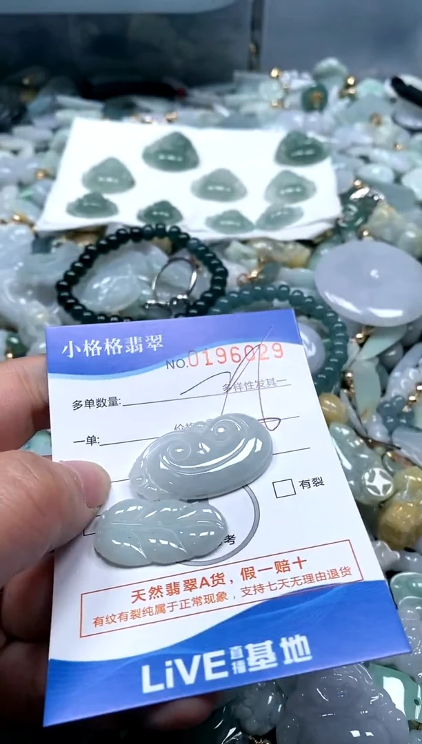 【闪购商品】翡翠颈饰未镶嵌闪购商品0196029