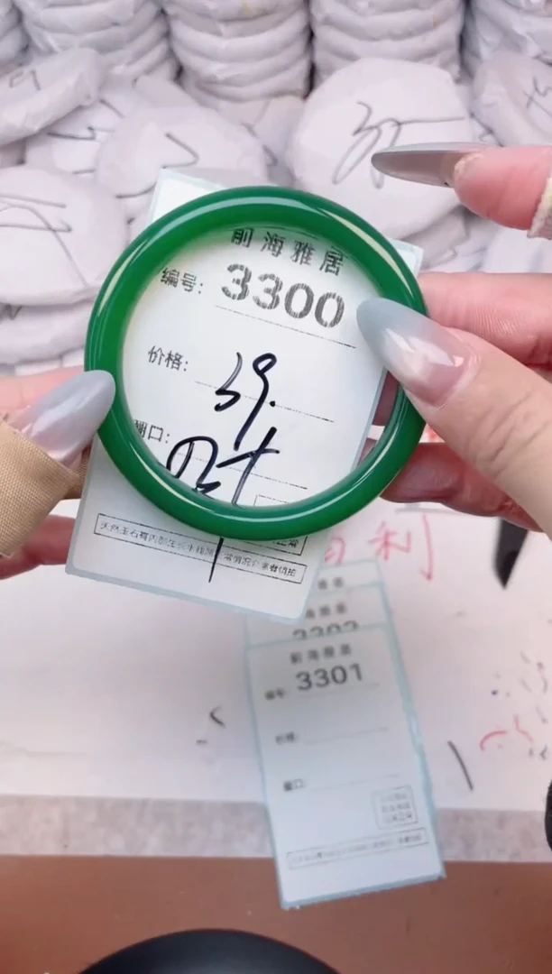 【闪购商品】玛瑙/玉髓手镯未镶嵌3300