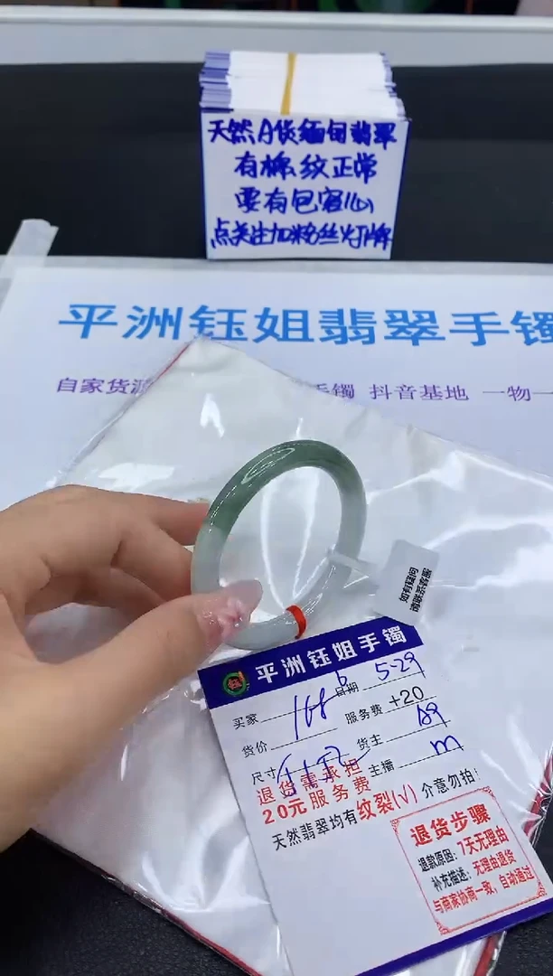 翡翠手镯未镶嵌11111111
