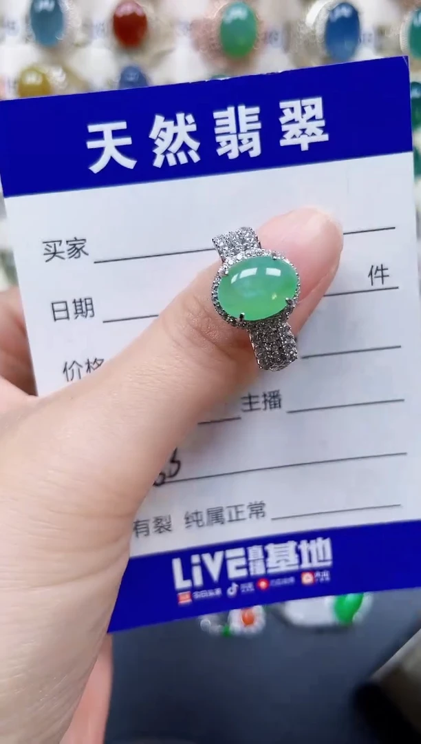银S925镶嵌戒指翡翠363