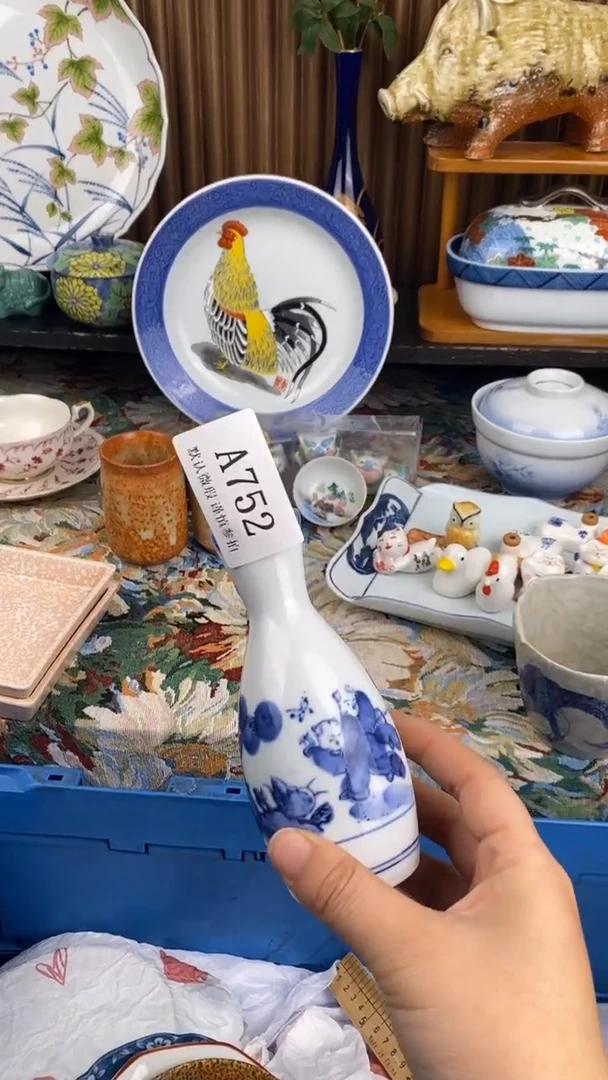 瓷片可**?A  752瓷片  一物一拍