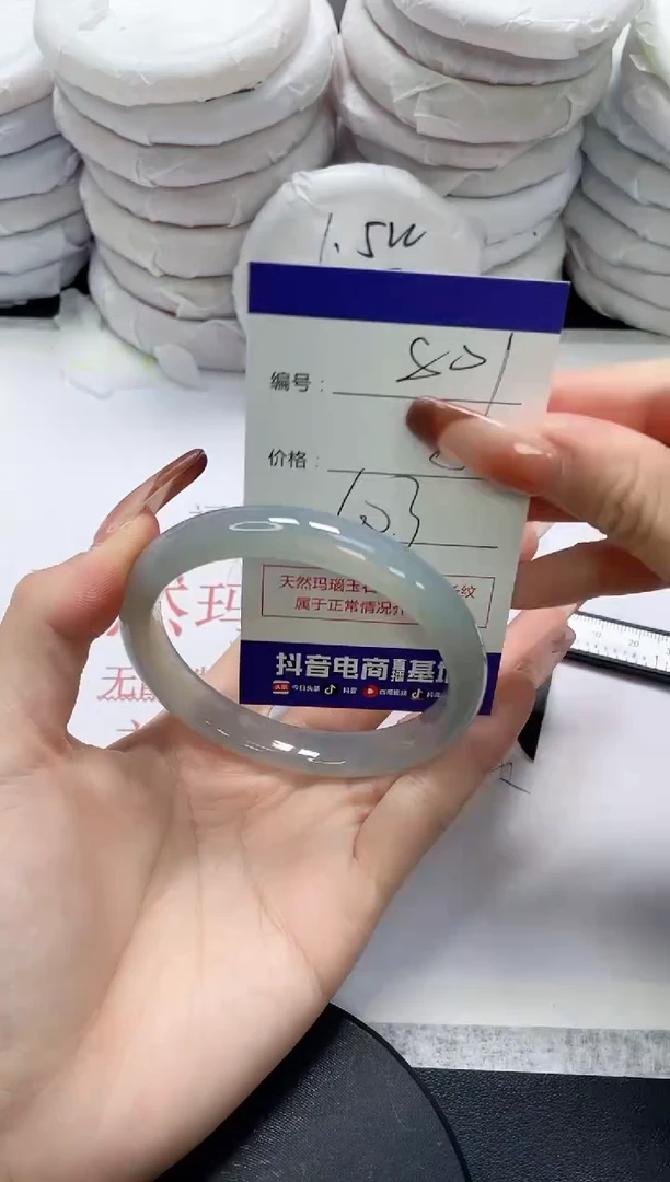 未镶嵌手镯玛瑙/玉髓801