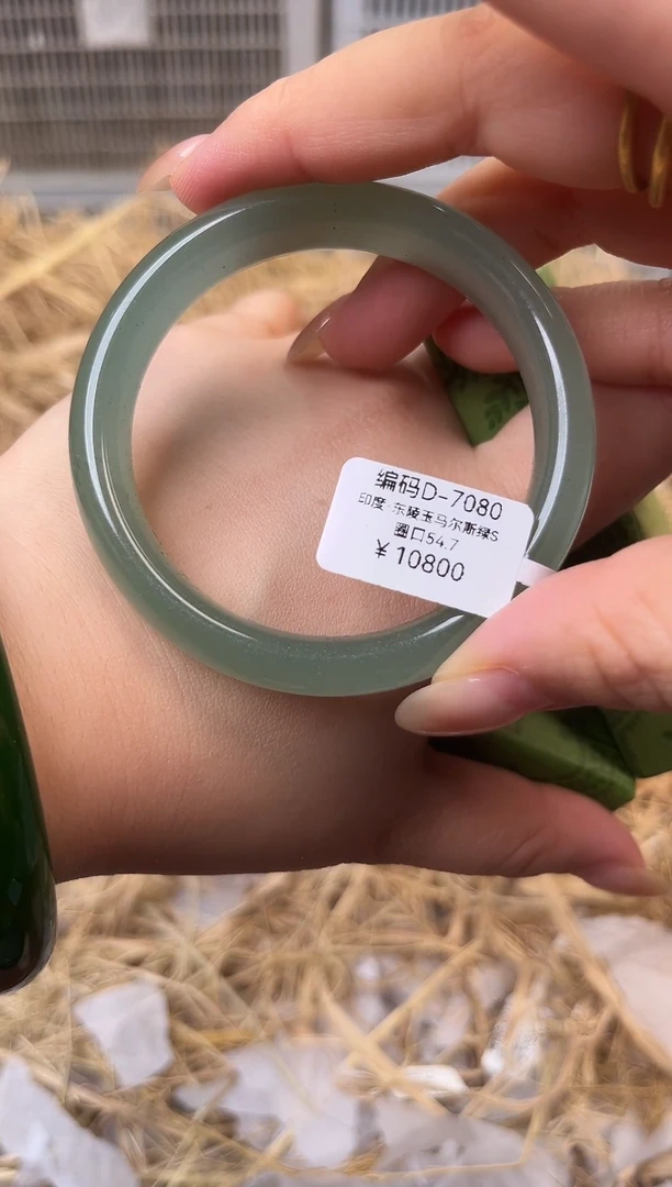 天然辰砂编号D-7080