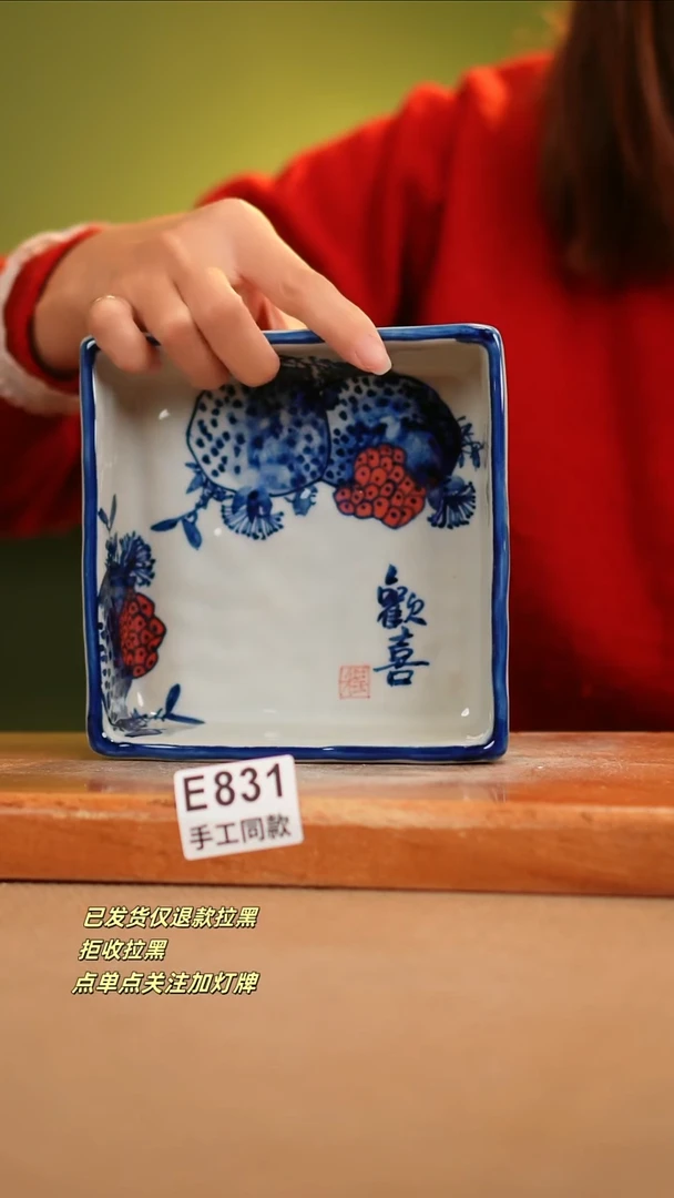 【闪购商品】其他E831窑林瓷业瓷器