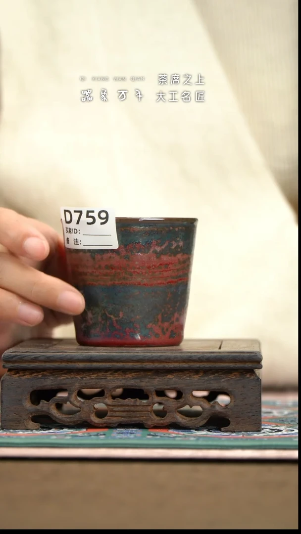 【器象万千】钧瓷手作美器 叶D759