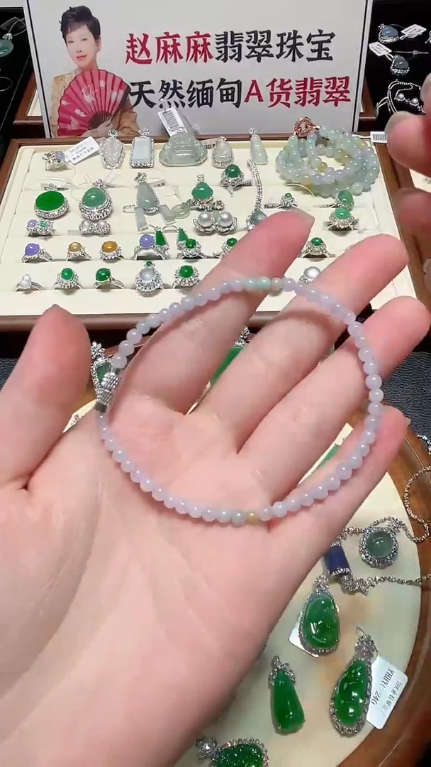 翡翠18K金镶嵌颈饰翡翠