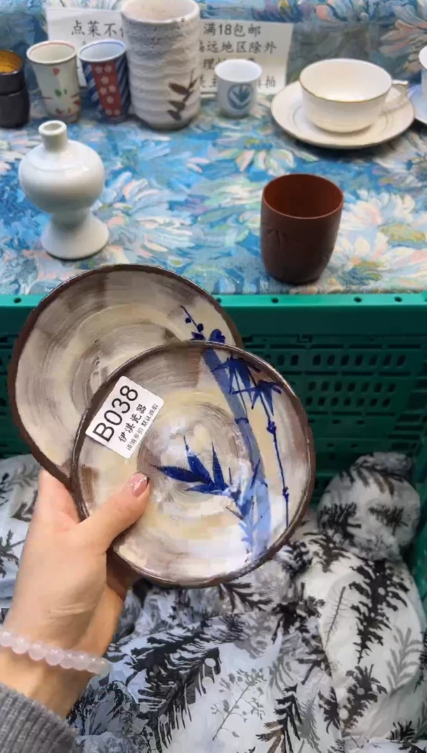 瓷片李*象           B038