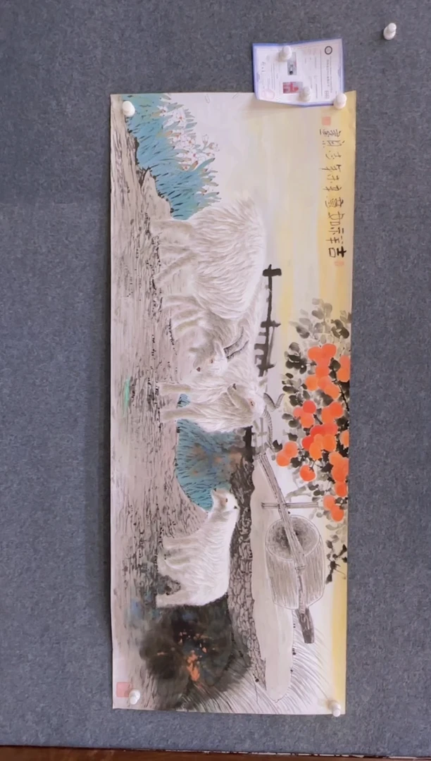 【闪购商品】国画1.20展馆-郑志宗小六-动物33