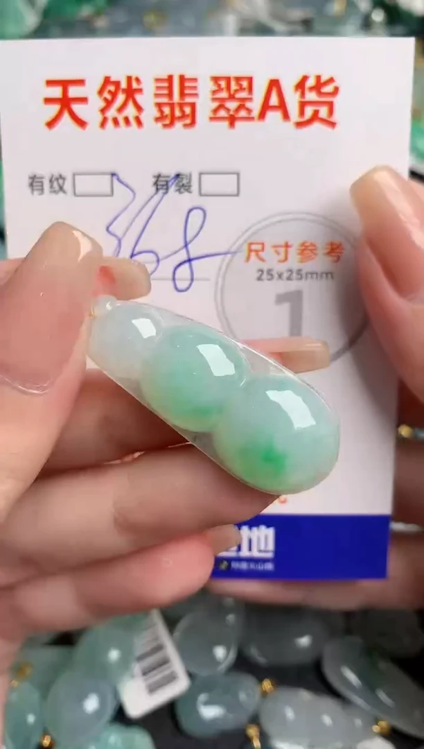 翡翠18K金镶嵌颈饰0582927542