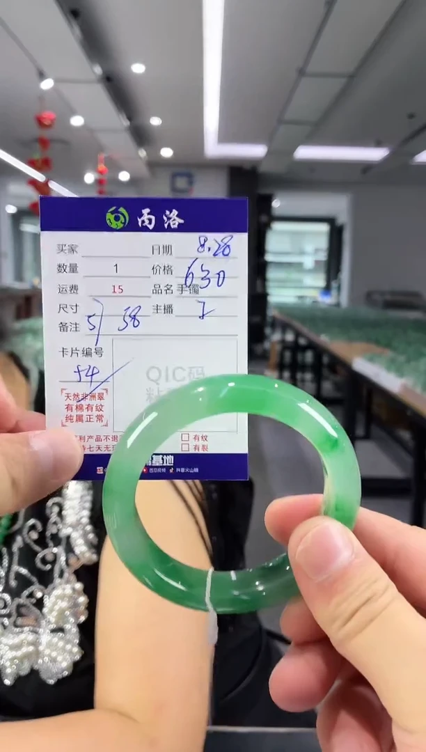 未镶嵌石英质玉手镯57-58