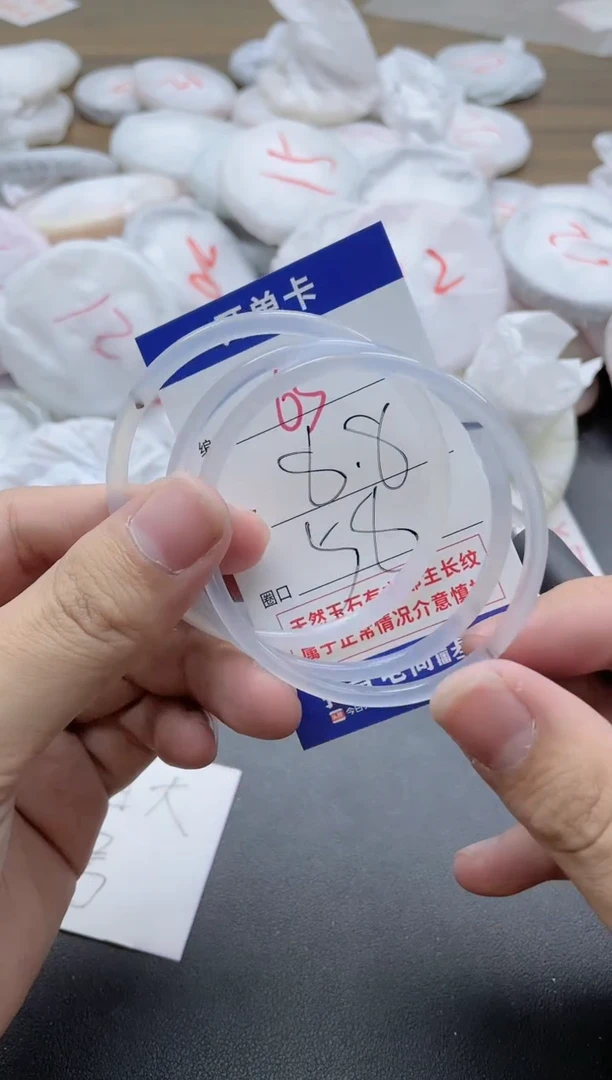 【闪购商品】玛瑙/玉髓手镯未镶嵌63