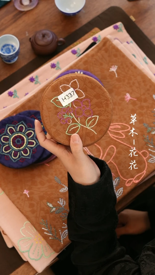 【闪购商品】H337