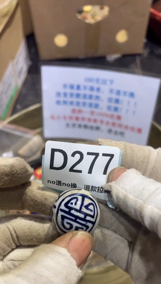 陶瓷火爆热卖热卖热卖