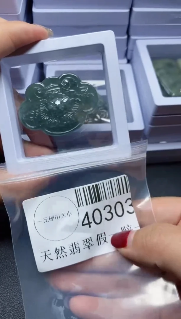 【闪购商品】翡翠吊坠(不含链)未镶嵌40303